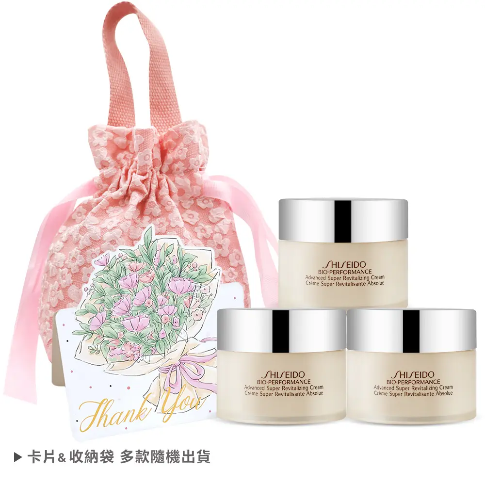SHISEIDO 資生堂 百優精純乳霜(18ml)X3隨行修護組 (附好運收納袋+祝福卡片)-母親節限定-公司貨