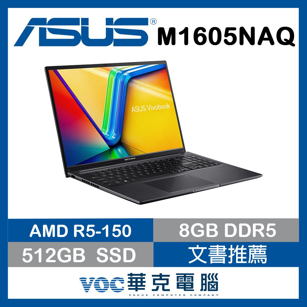 ASUS 華碩Vivobook 16 16吋 文書筆電 黑(R5 150/8G/512G SSD/WUXGA/16/W11/M1605NAQ-0021K150H)