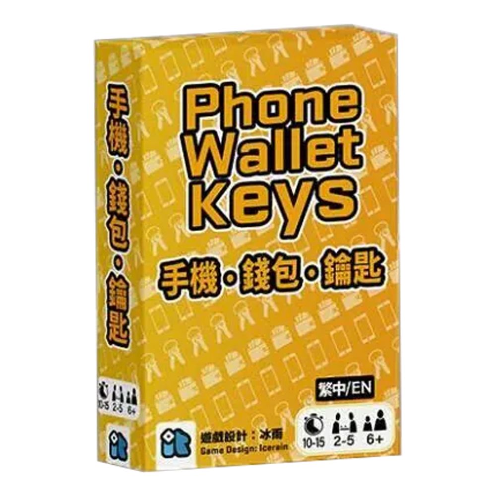 狗吠火車桌遊/ 手機錢包鑰匙