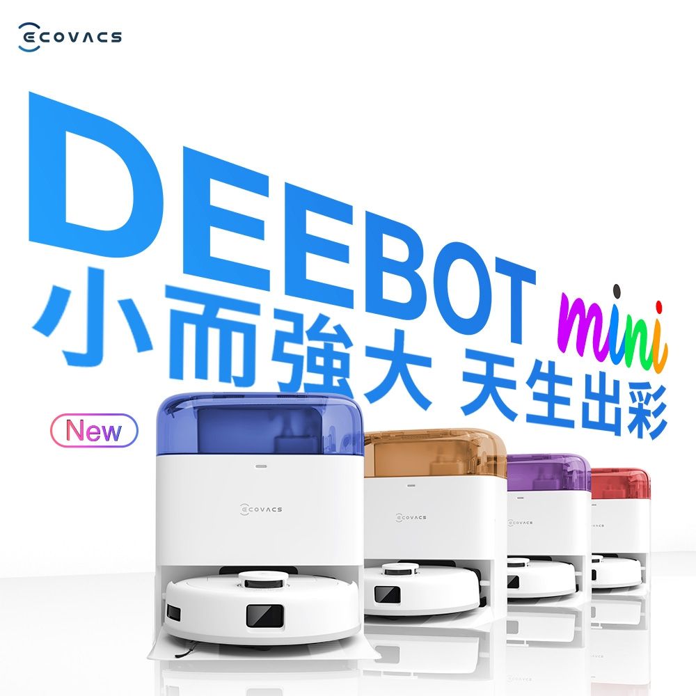 ECOVACS 科沃斯 全新DEEBOT mini 全能掃拖機器人/ 藍色