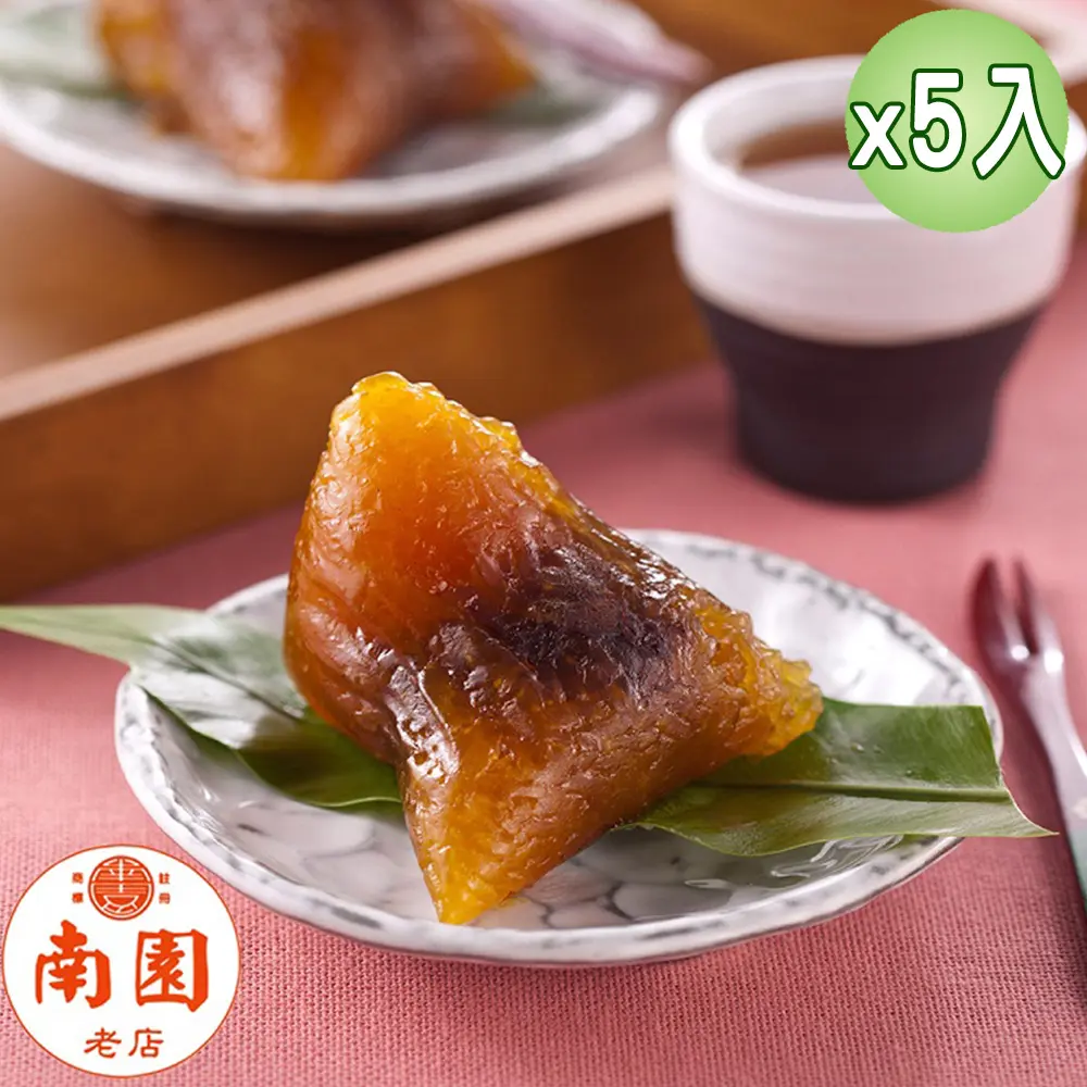 端午‧粽子