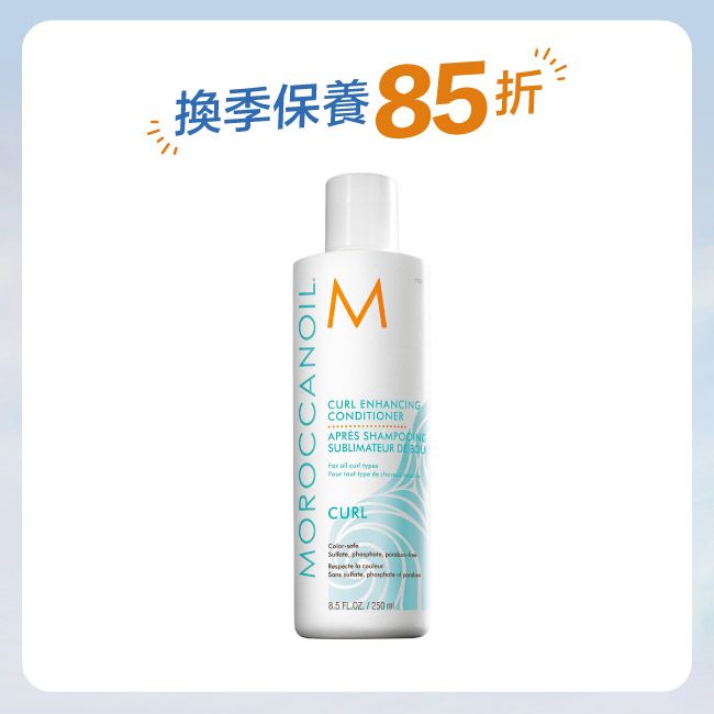 摩洛哥堅果油
