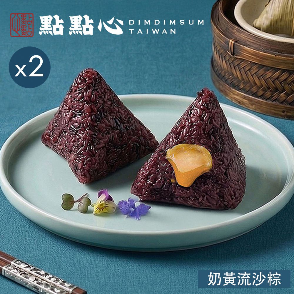 粽星雲集