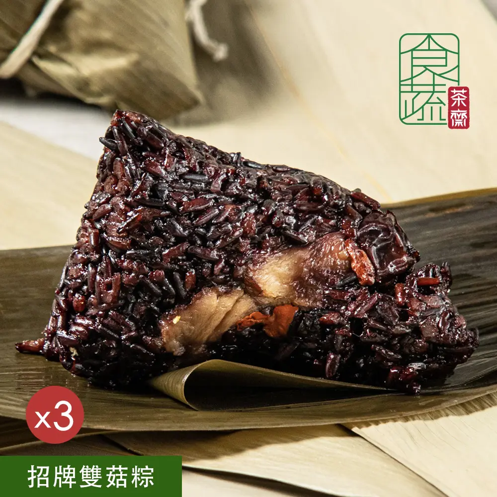 端午‧粽子