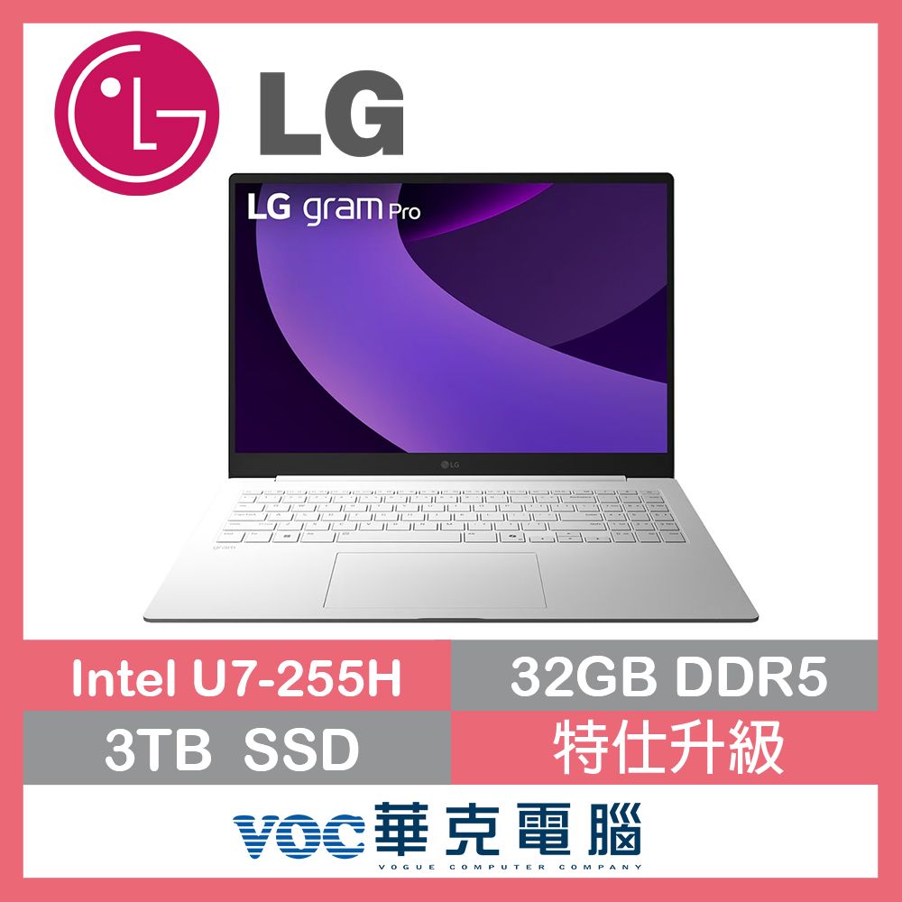送微軟365個人版 LG 樂金gram Pro 16Z90TP-K.AD87C2 白 效能筆電(Ultra 7-255H/32G/1TB+2TB SSD/OLED/16/W11)特仕升級