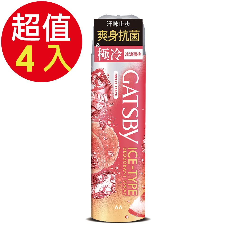GATSBY 冰漩爽身噴霧(冰涼蜜桃)x4入(216ml/入)