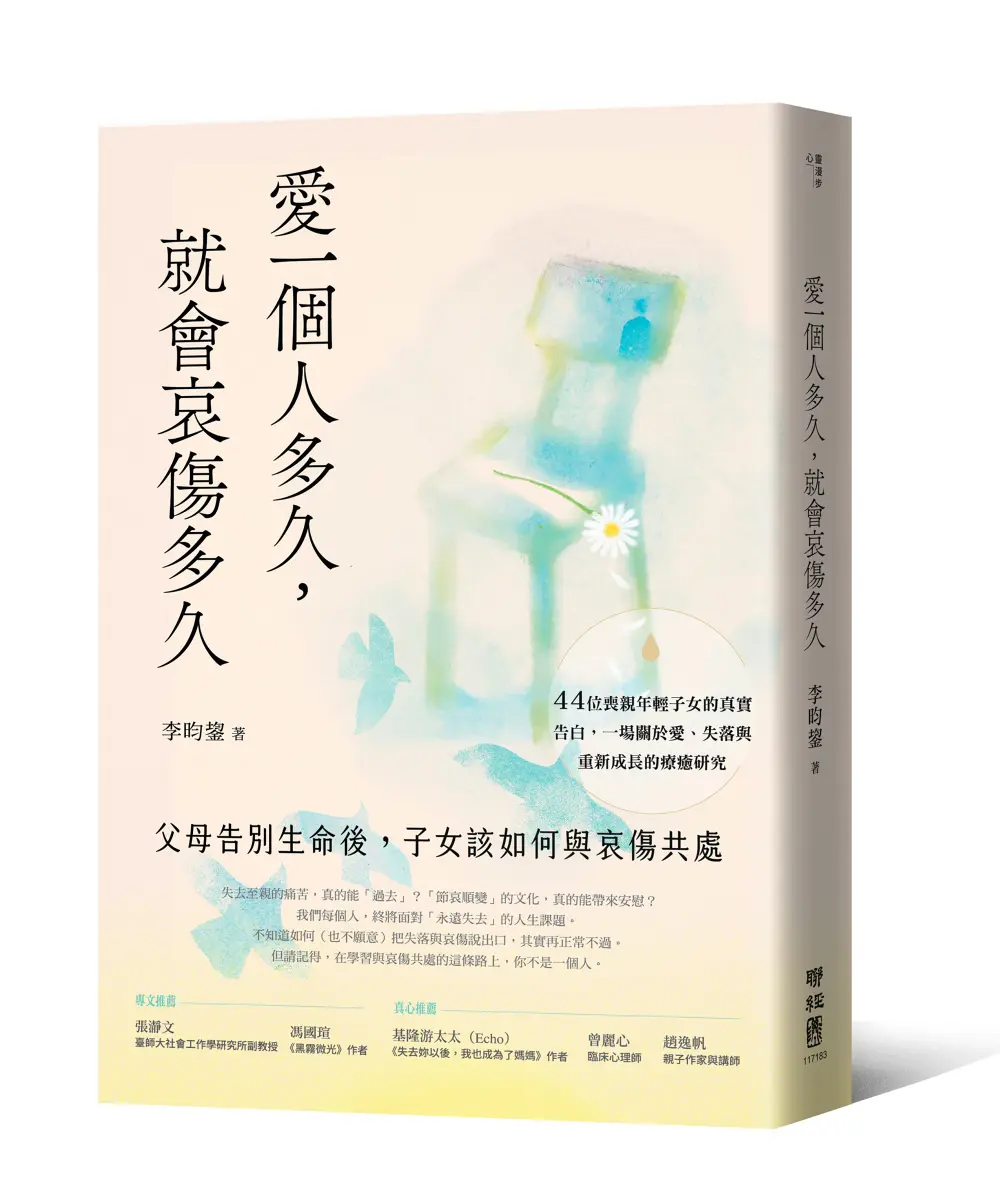 走不出來才正常