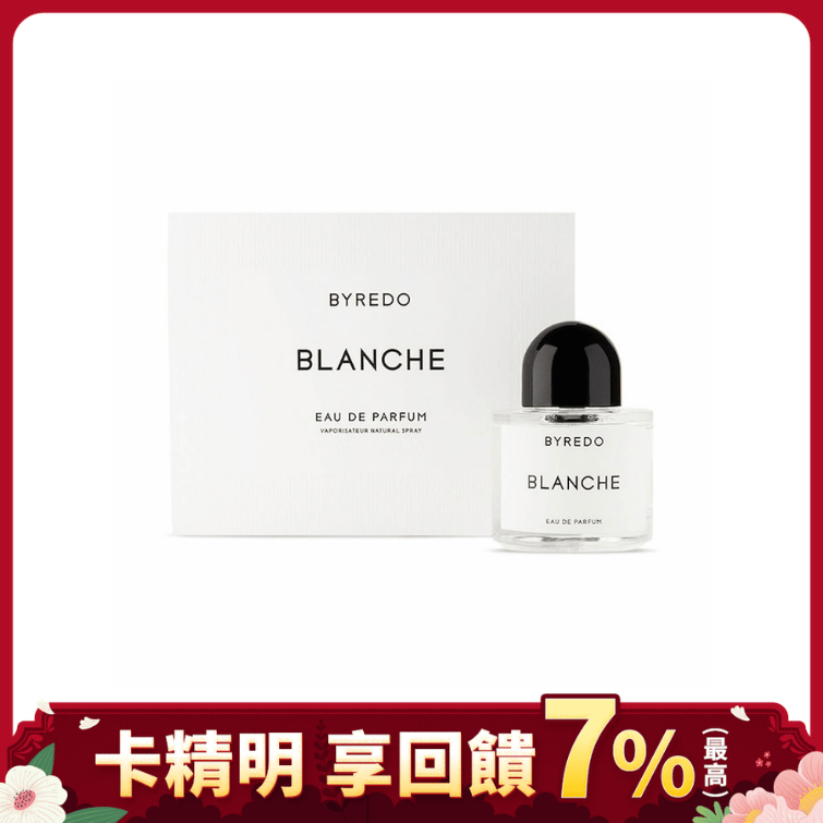 BYREDO Blanche返樸歸真淡香精/ 50ml/ 平行輸入