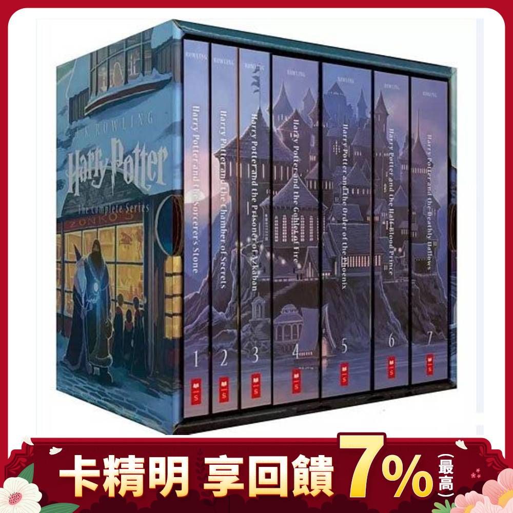 Harry Potter Box Set 1-7 (Special Ed./7冊合售)
