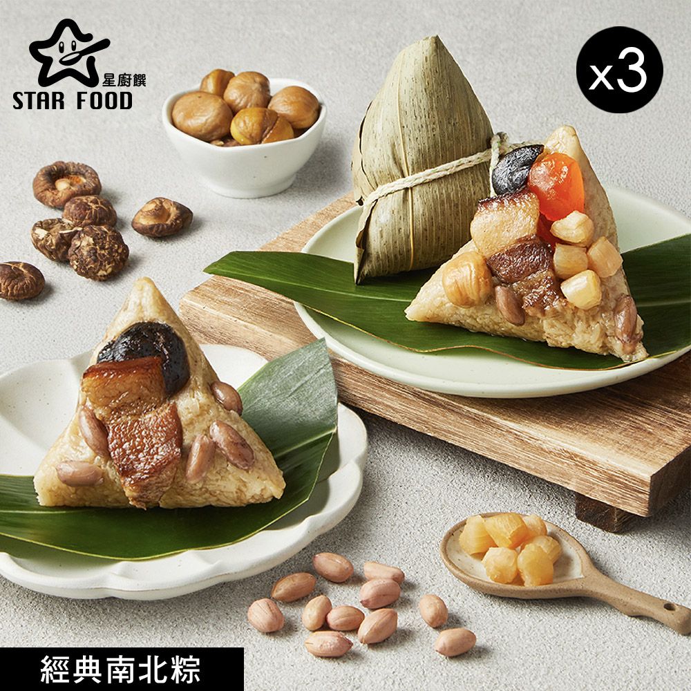 端午‧粽子