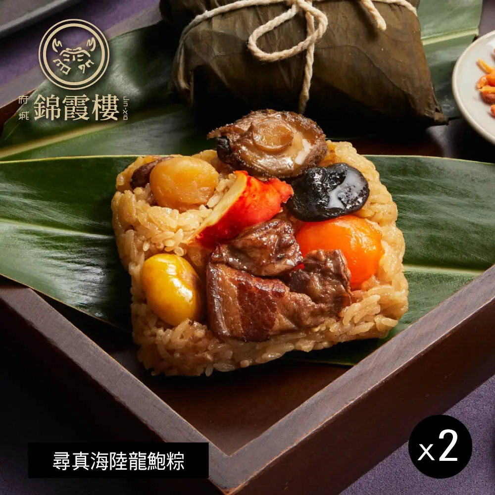 端午‧粽子