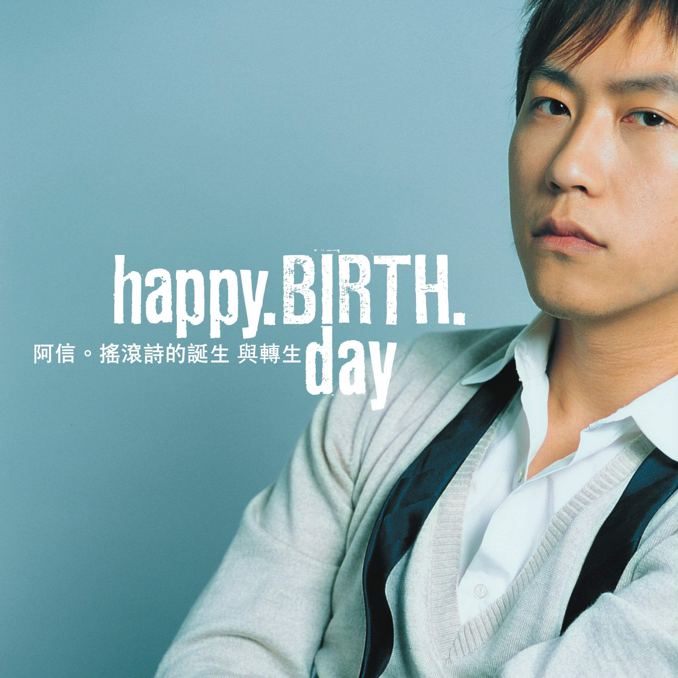 Happy.Birth.Day (附CD)