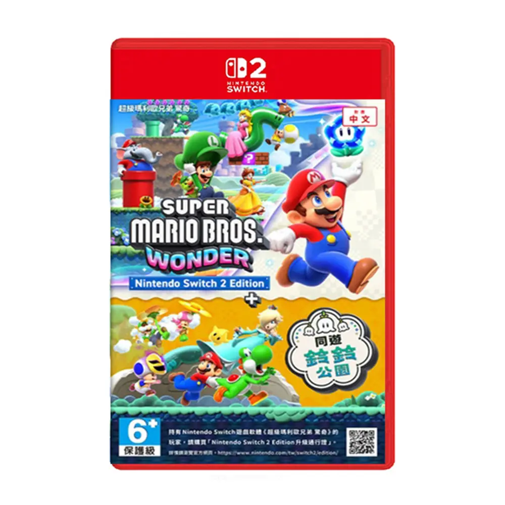 Nintendo 任天堂 NS2 Switch2 超級瑪利歐兄弟 驚奇 + 同遊鈴鈴公園(中文版 台灣公司貨)