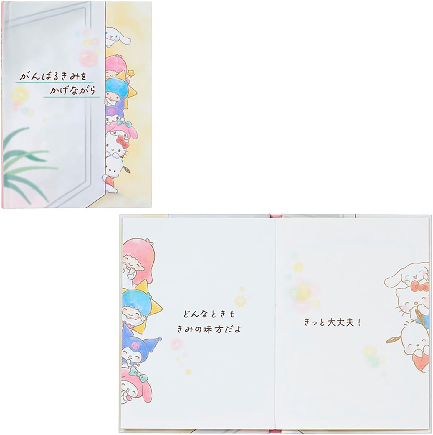 Sanrio應援卡片/ 308-5/ 為你加油
