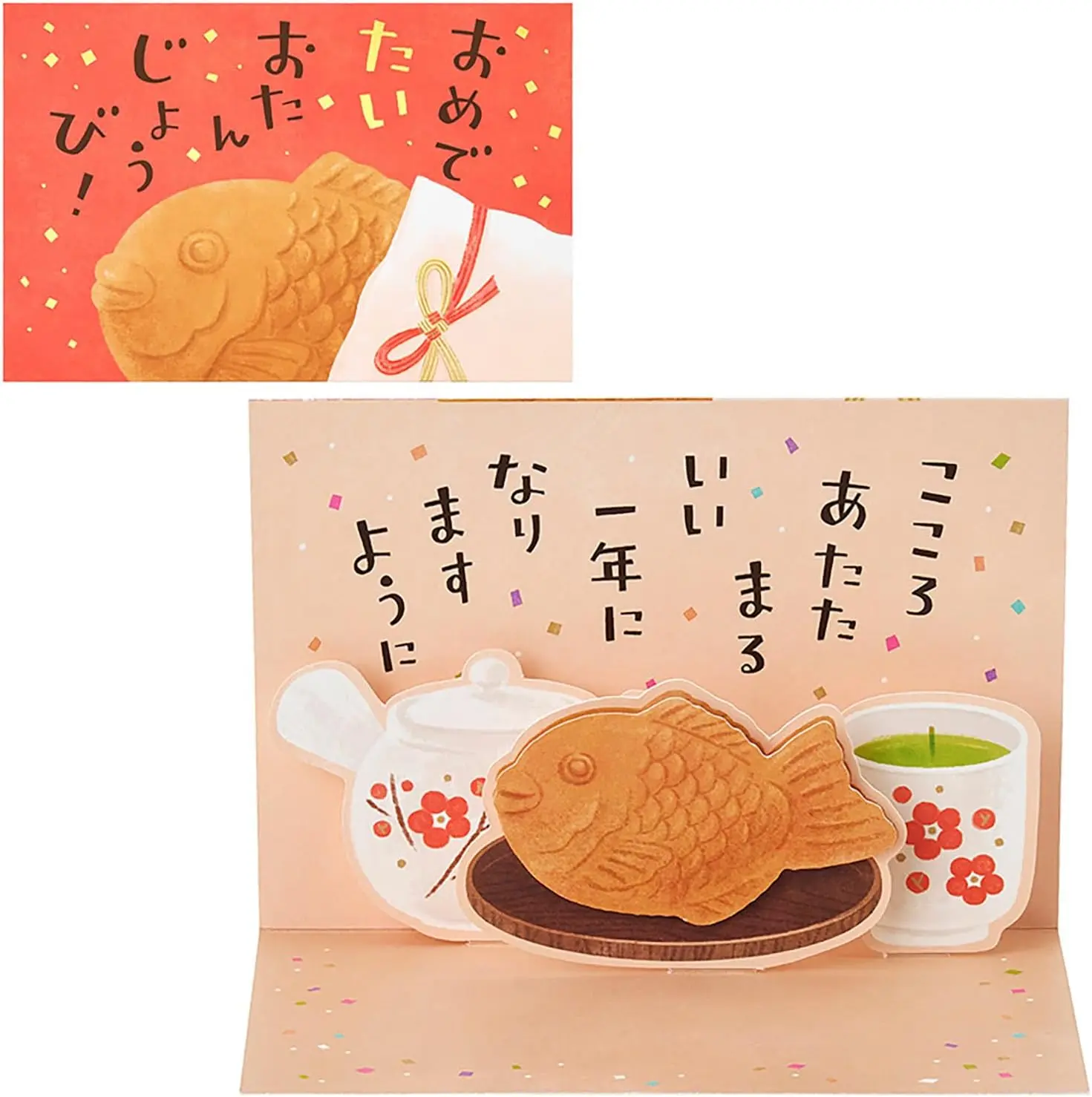 Sanrio生日卡片/ 293-5/ 鯛魚燒