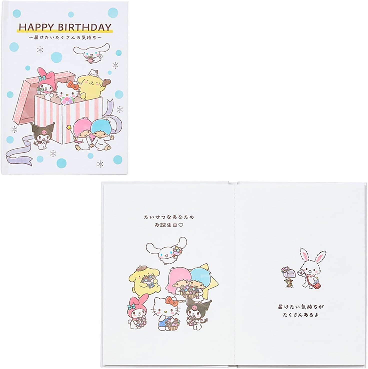 Sanrio生日卡片/ 306-5/ 三麗鷗家族/ 祝福