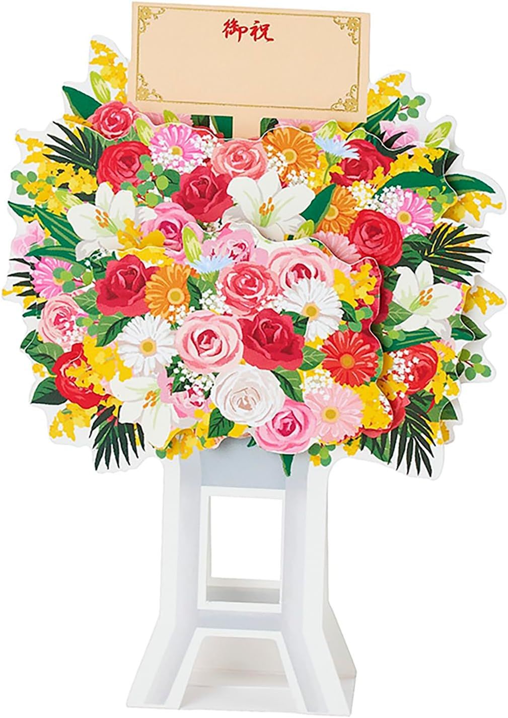 Sanrio祝福卡片/ 301-5/ 高架花籃