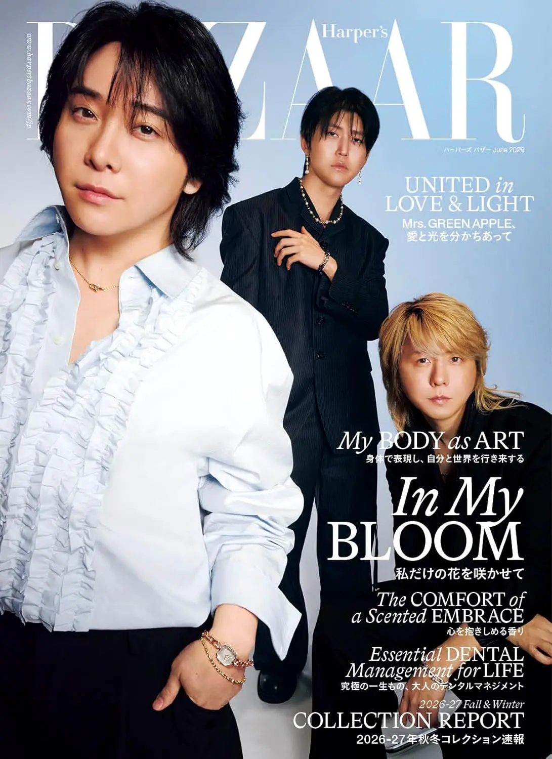 Harper's BAZAAR (6月/2026)