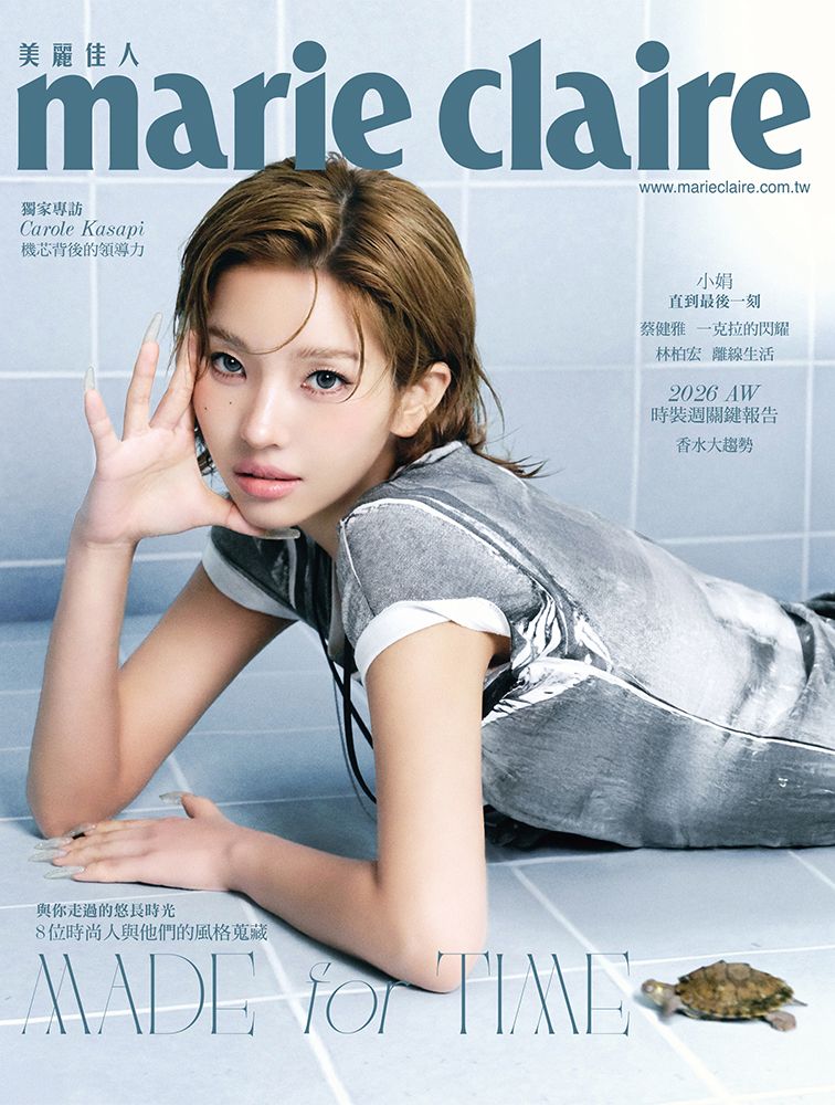 美麗佳人marie claire (4月/No.396/2026/特別號/小娟版)