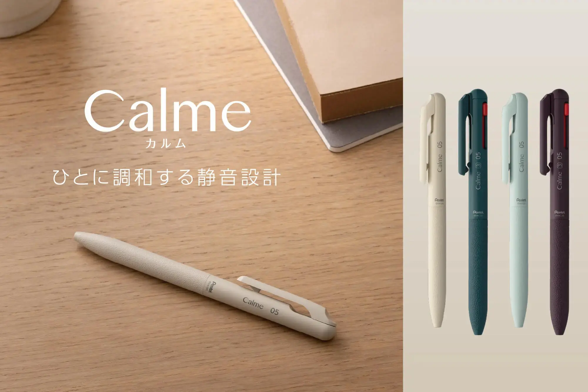 Pentel Calme靜暮三色輕油筆/ 0.5/ 深綠桿