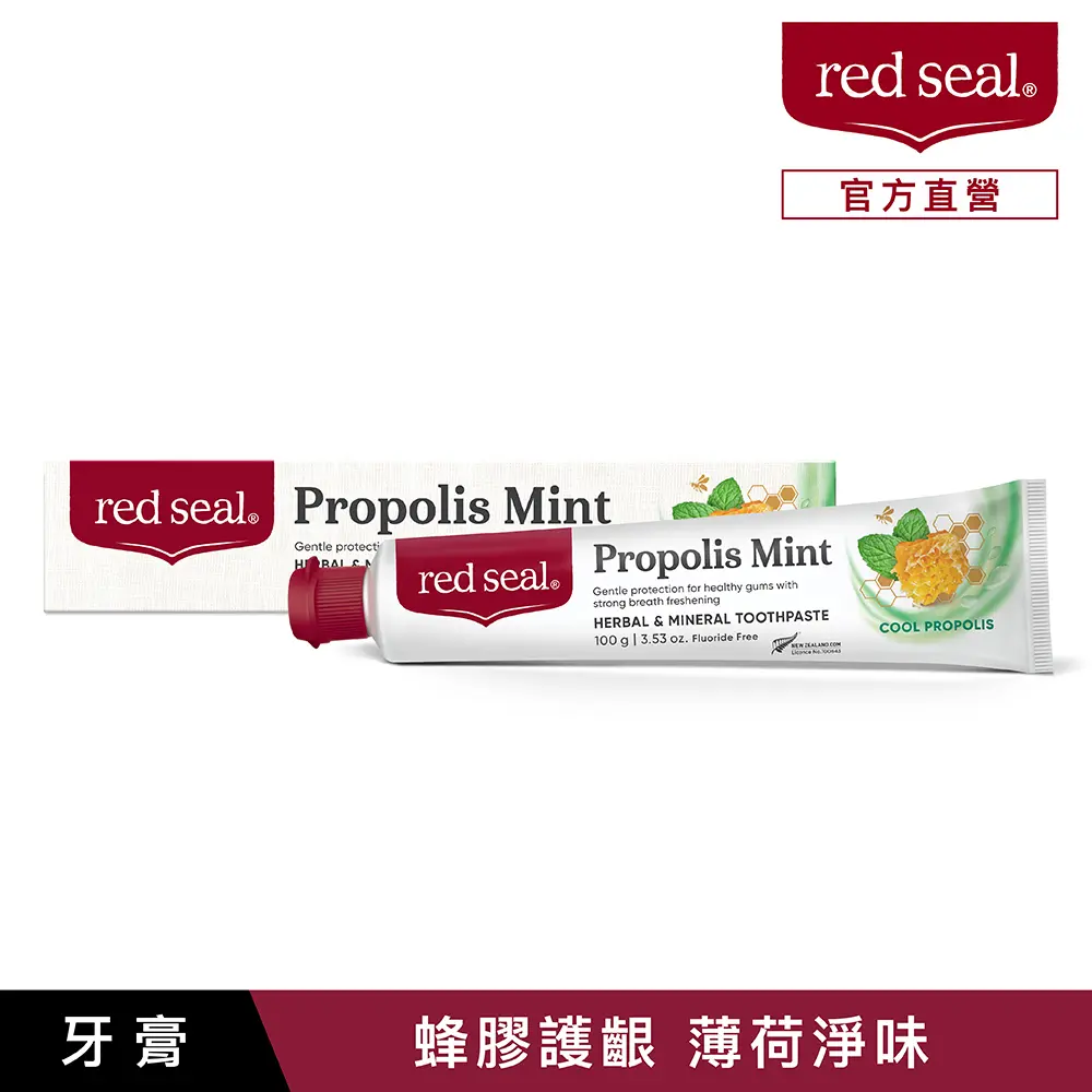 red seal紅印護齦蜂膠薄荷牙膏/ 100g