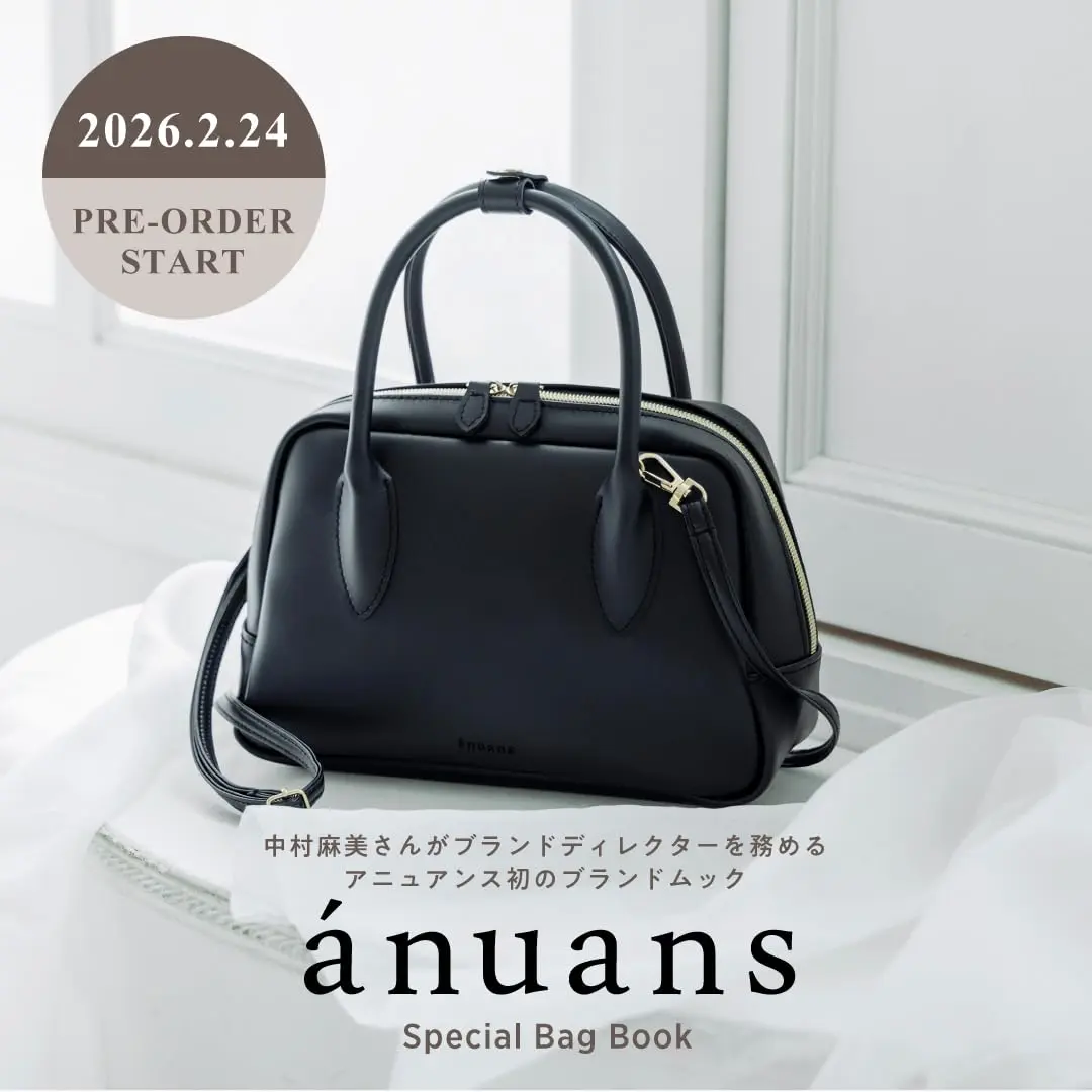 ánuans Special Bag Book (附肩提包)