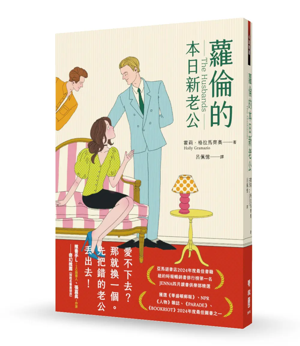 親密關係的焦慮