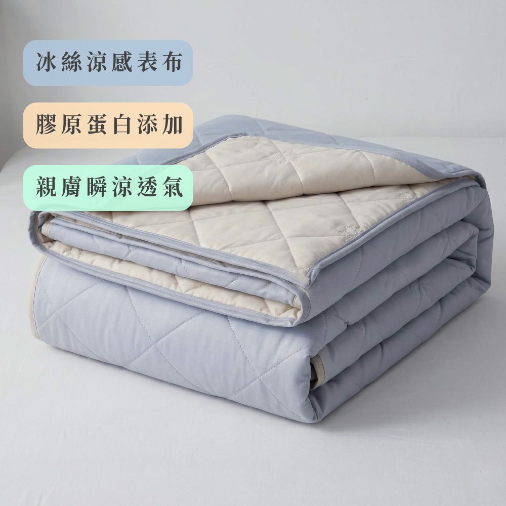 ELVIS 愛菲斯｜馬卡龍親膚冰涼四季被-｜淺水灰