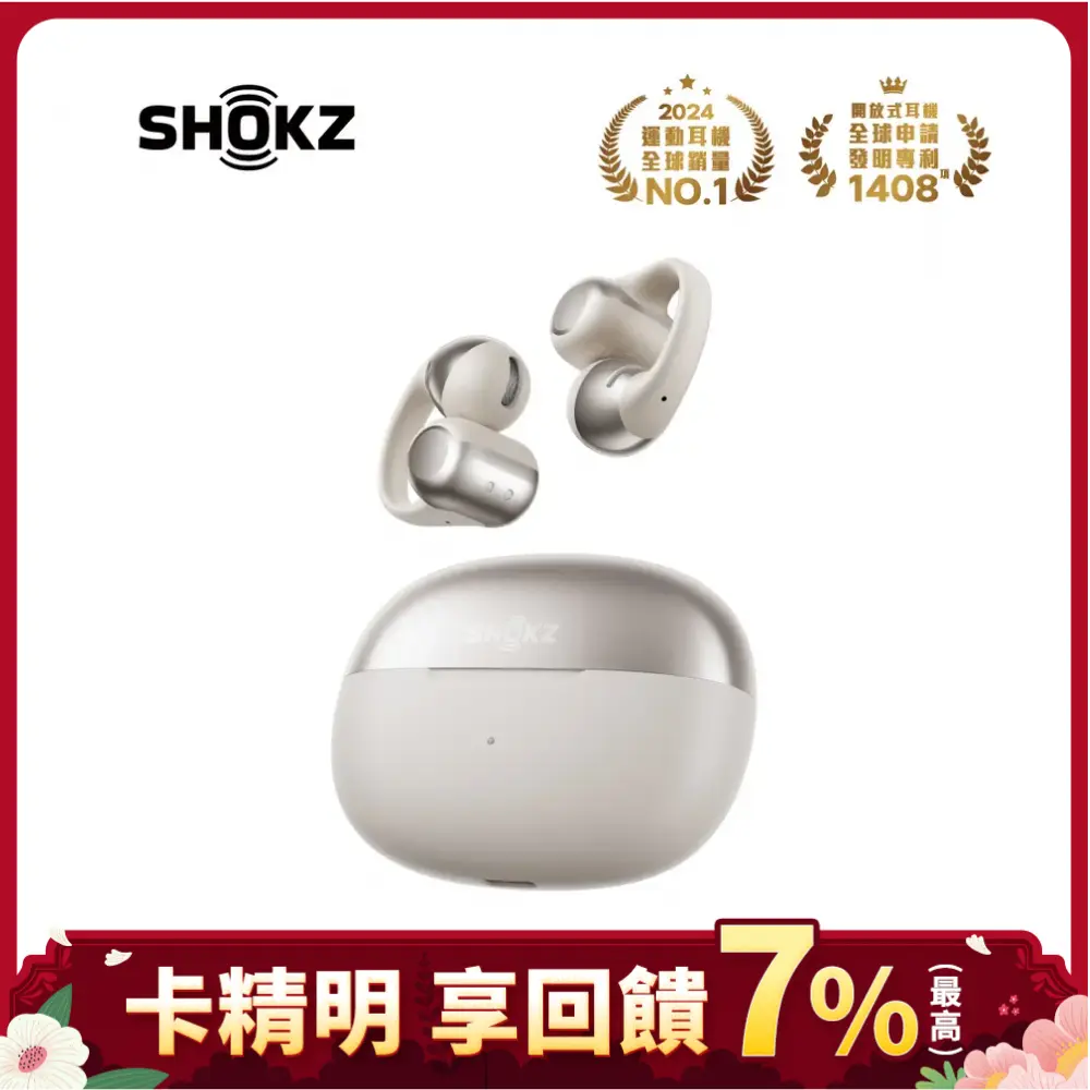 SHOKZ OpenDots ONE E310開放式耳夾藍牙耳機/ 星際白