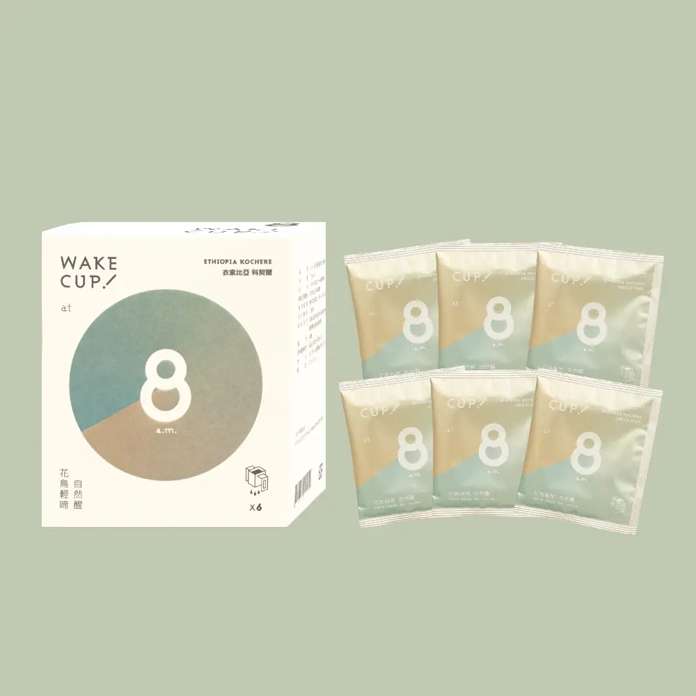 【WAKE CUP! 】8 a.m. 自然醒_花鳥輕啼 濾掛咖啡 (10g x 6入/ 盒) / 中深焙