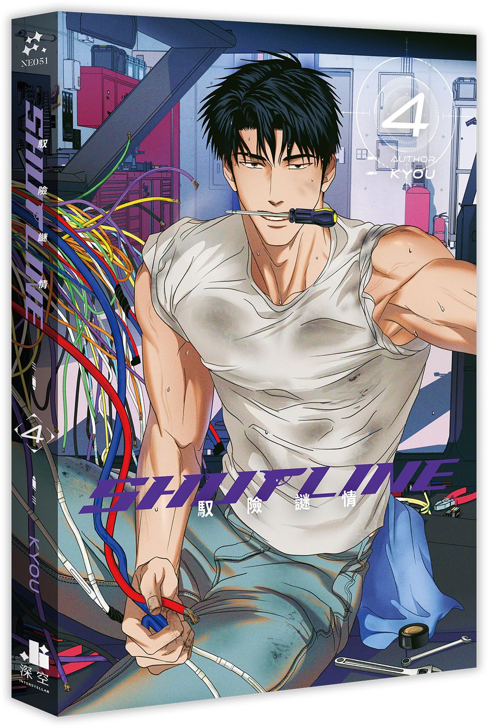 ShutLine馭險謎情 4