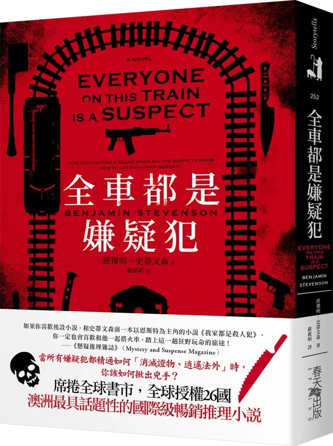 【席捲全球書市】這就是我熱愛閱讀的原因