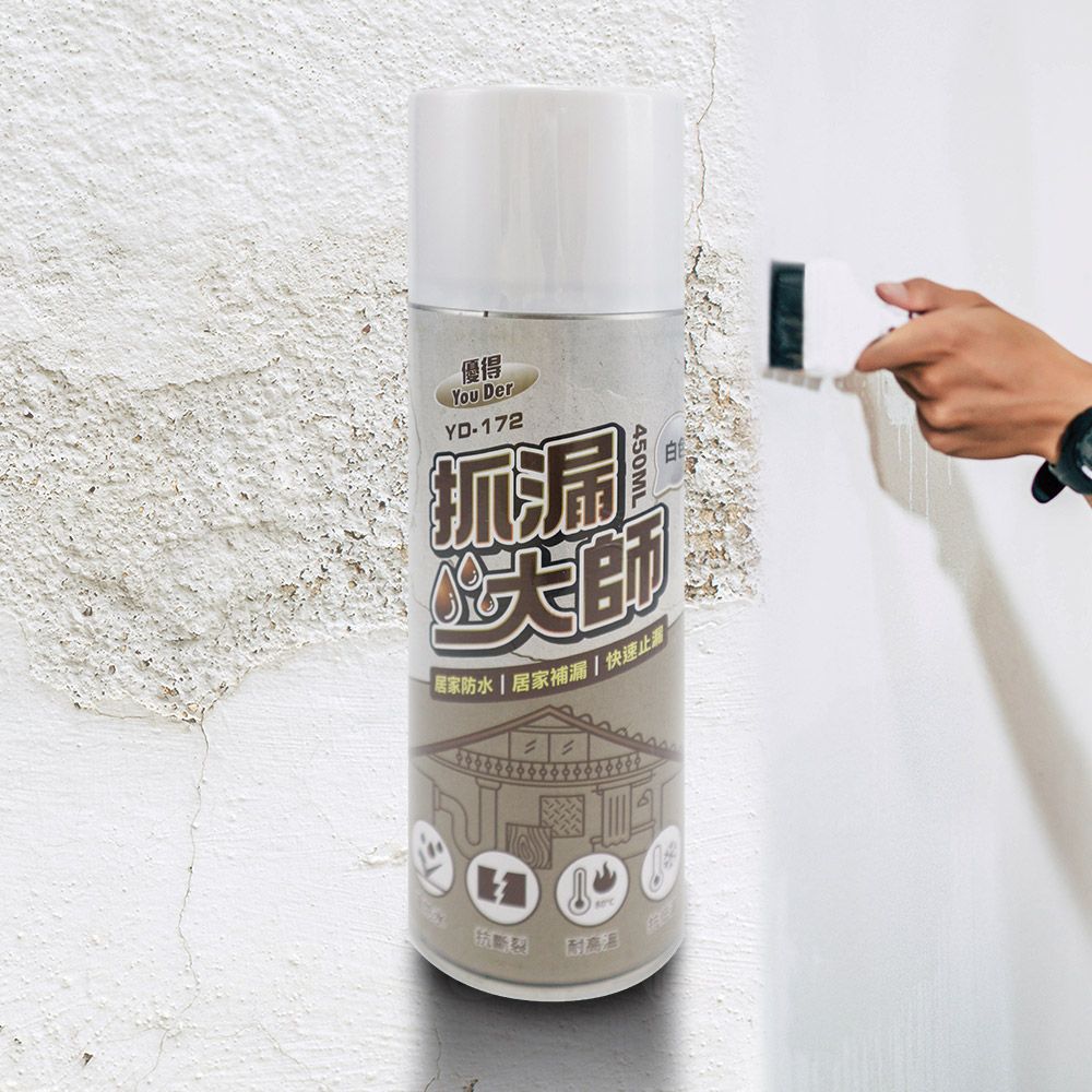 優得抓漏大師-450ml-2入/ 白色