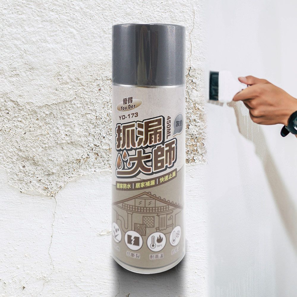 優得抓漏大師-450ml-4入/ 灰色