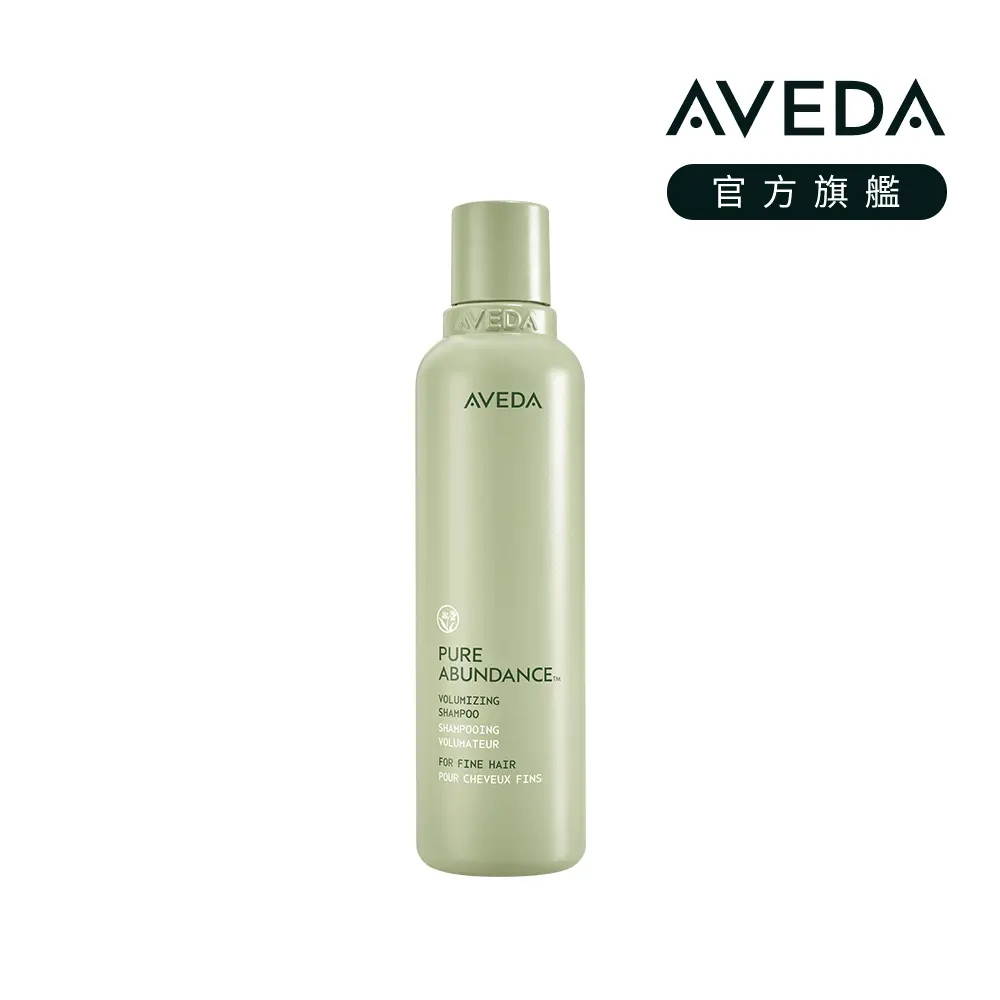 AVEDA純豐洗髮精/ 200ml