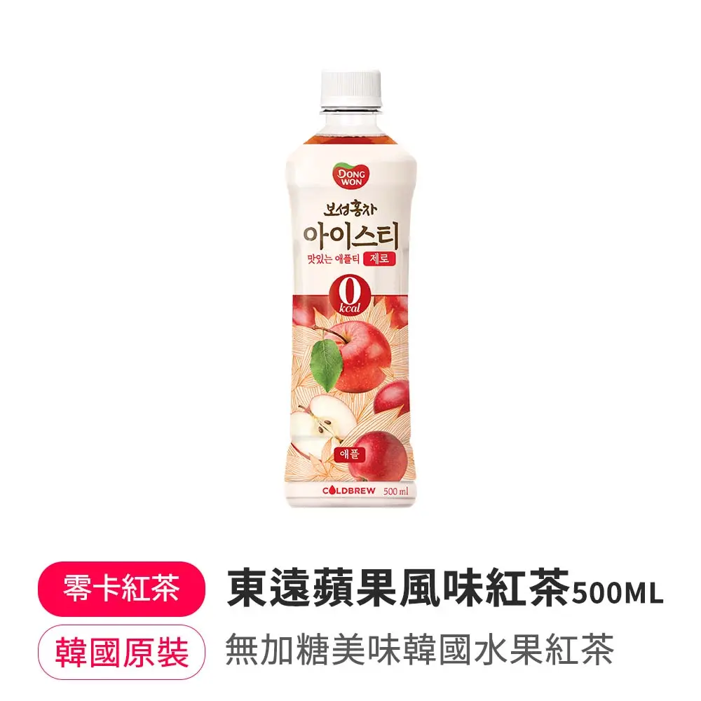 【韓味不二】東遠蘋果風味紅茶500mlx24入/箱(效期:2027.01.27)