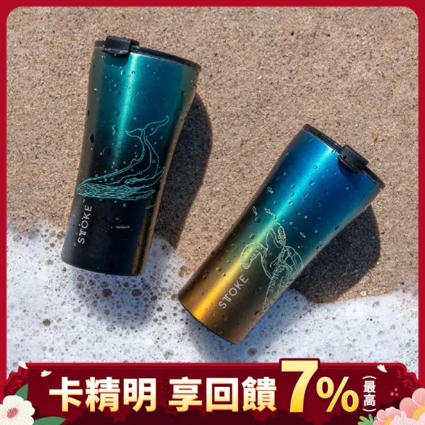減塑行動➤澳洲STTOKE陶瓷保溫瓶