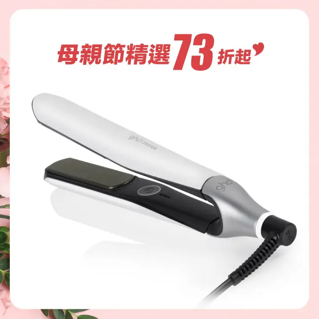 ghd chronos 新光速造型夾-白色