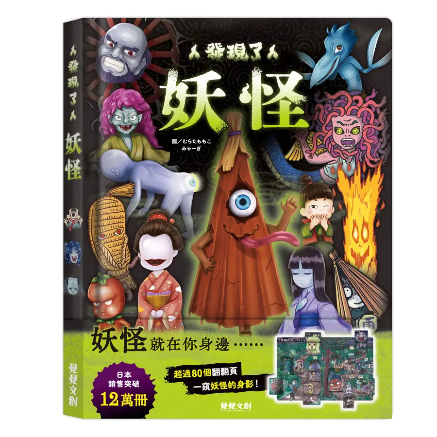 超過80個翻頁