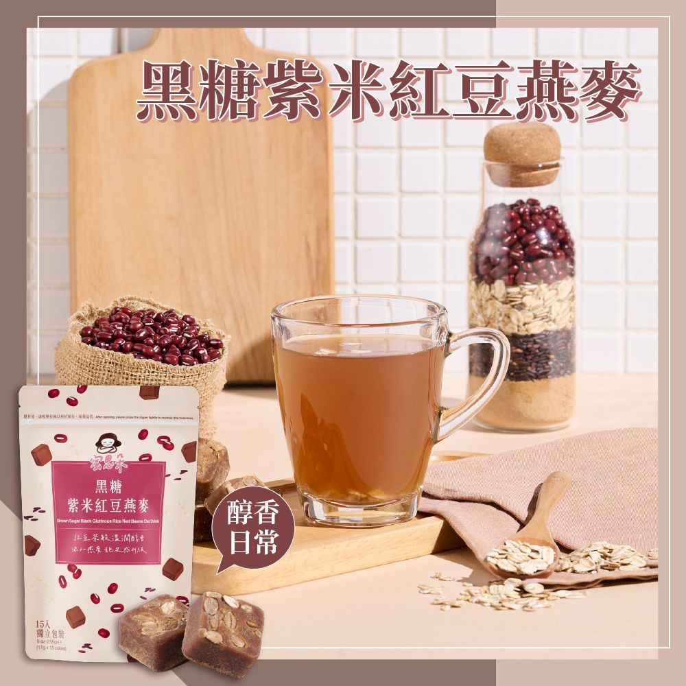 【蜜思朵】黑糖紫米紅豆燕麥(17gx15入/袋)
