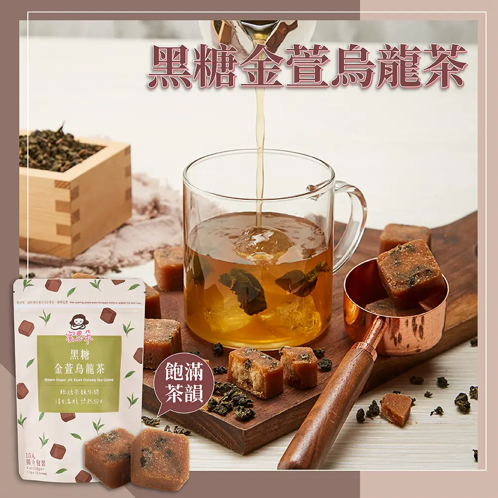 【蜜思朵】黑糖金萱烏龍茶(17gx15入/袋)