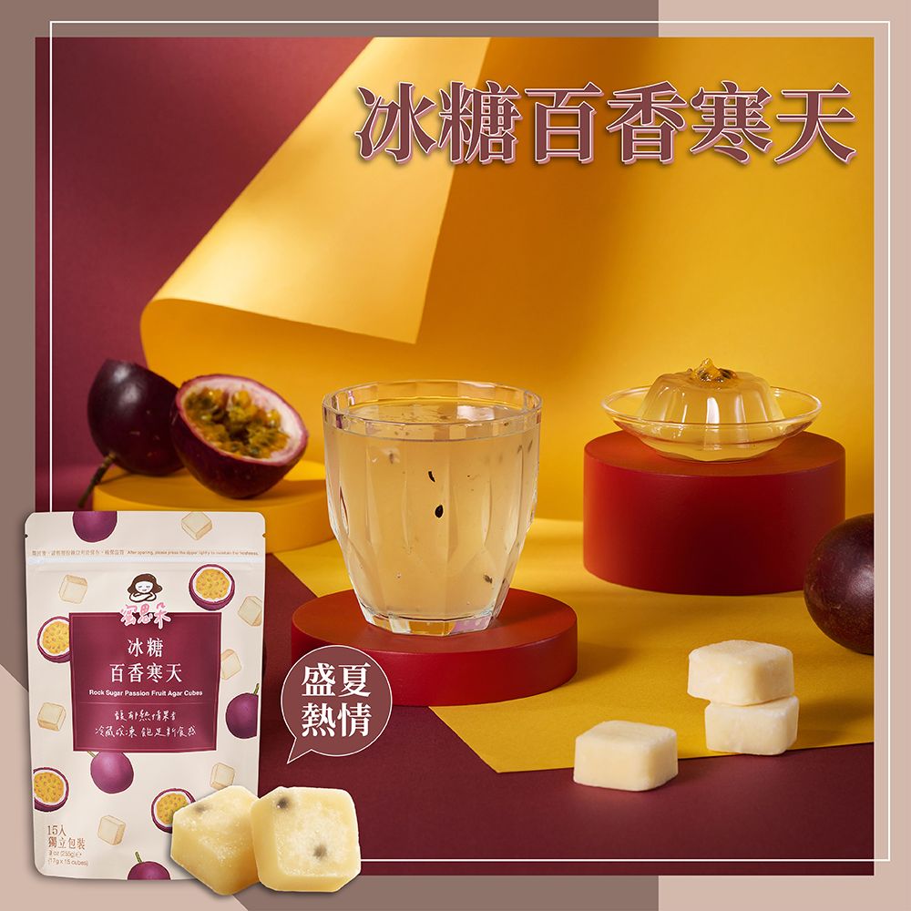 【蜜思朵】冰糖百香寒天(17gx15入/袋)