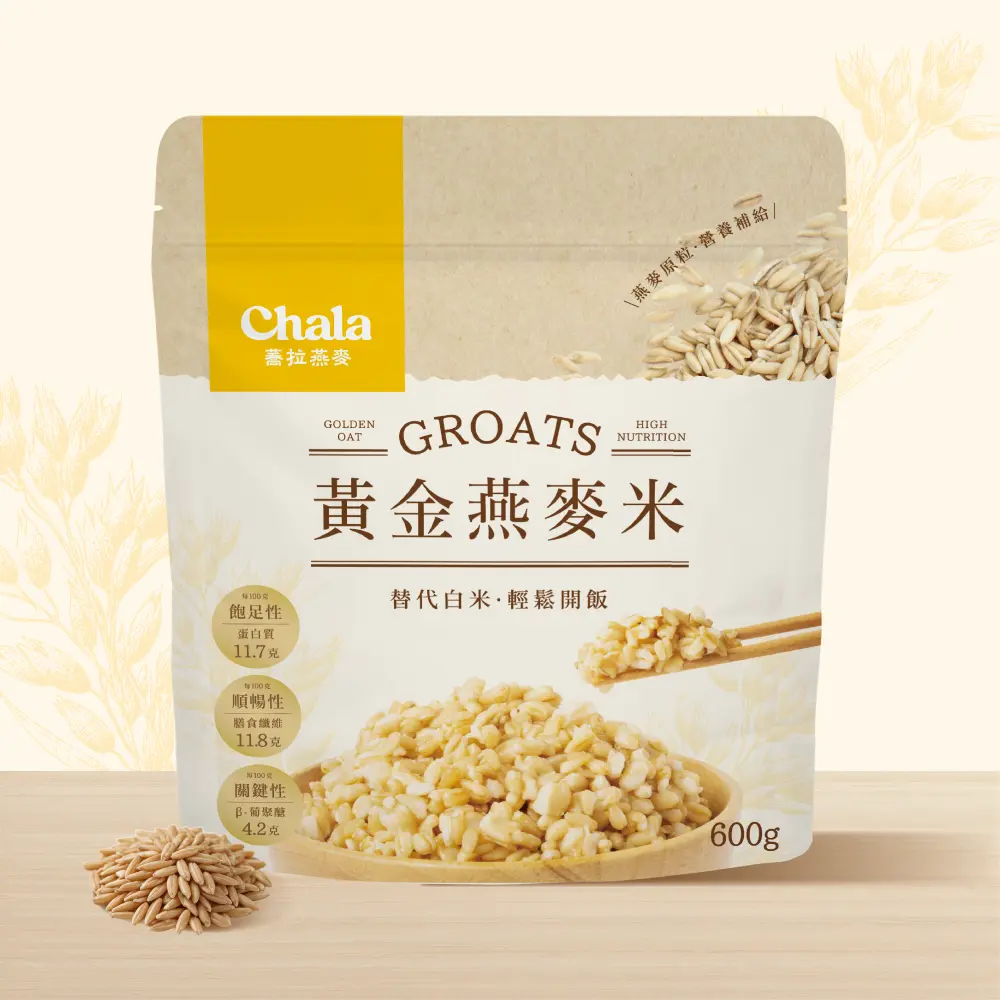 The Chala蕎拉燕麥黃金燕麥米/ 全素