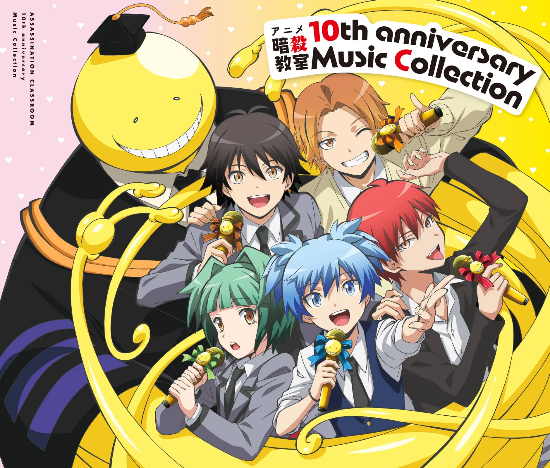 暗殺教室: アニメ 10th Anniversary Music Collection (3CD+Booklet/初回生産限定盤)
