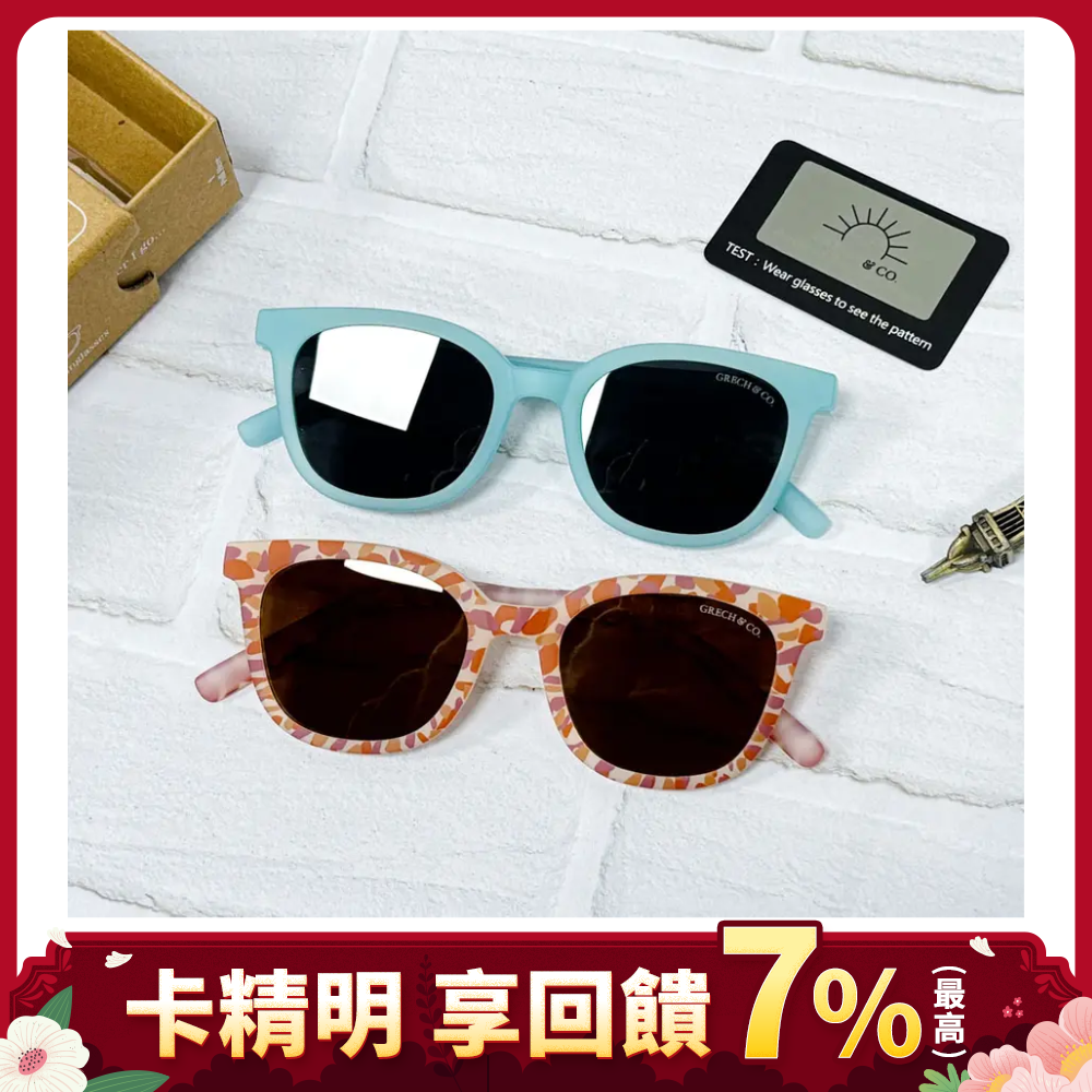 抵擋強光時尚護眼➤Grech&Co.植感系探險者偏光太陽眼鏡/ 兒童款/ 3-8Y/ 清透橙