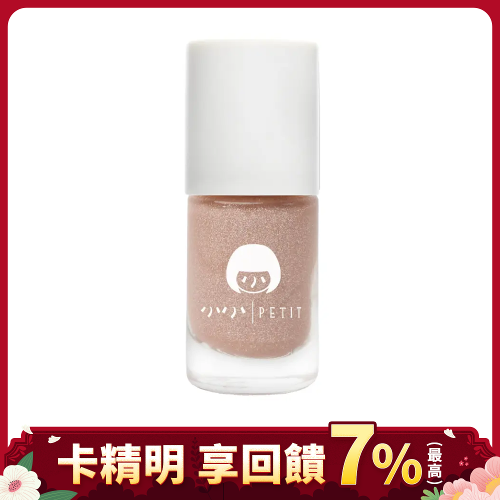 小小PETIT水性無毒可剝式指甲油/ 橙香微光 0301