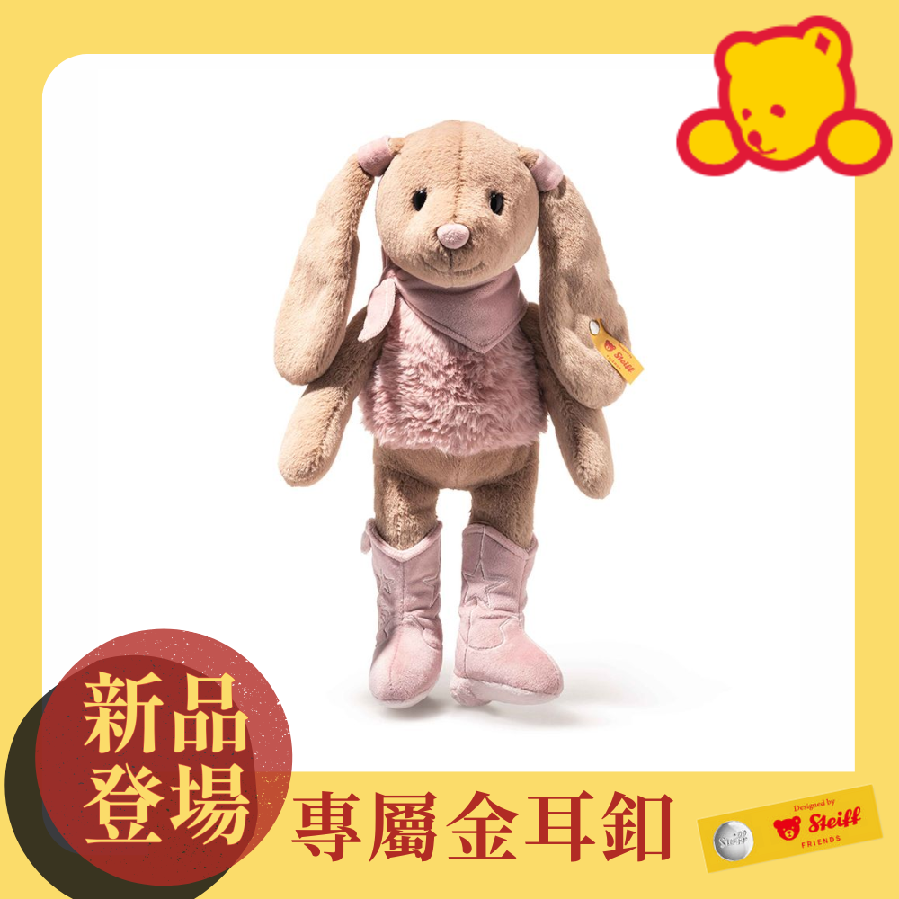 Steiff金耳釦泰迪熊/ Cowgirl Hoppie rabbit兔子