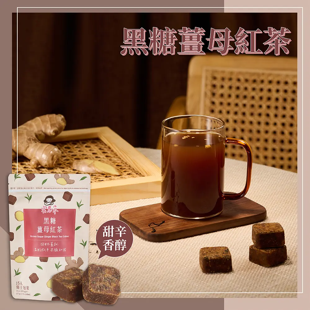 【蜜思朵】黑糖薑母紅茶(17gx15入/袋)