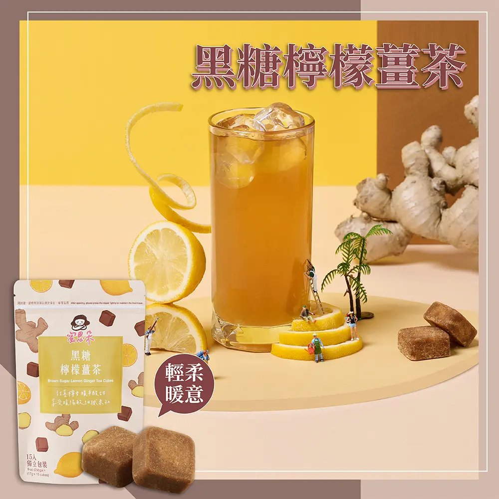 【蜜思朵】黑糖檸檬薑茶(17gx15入/袋)