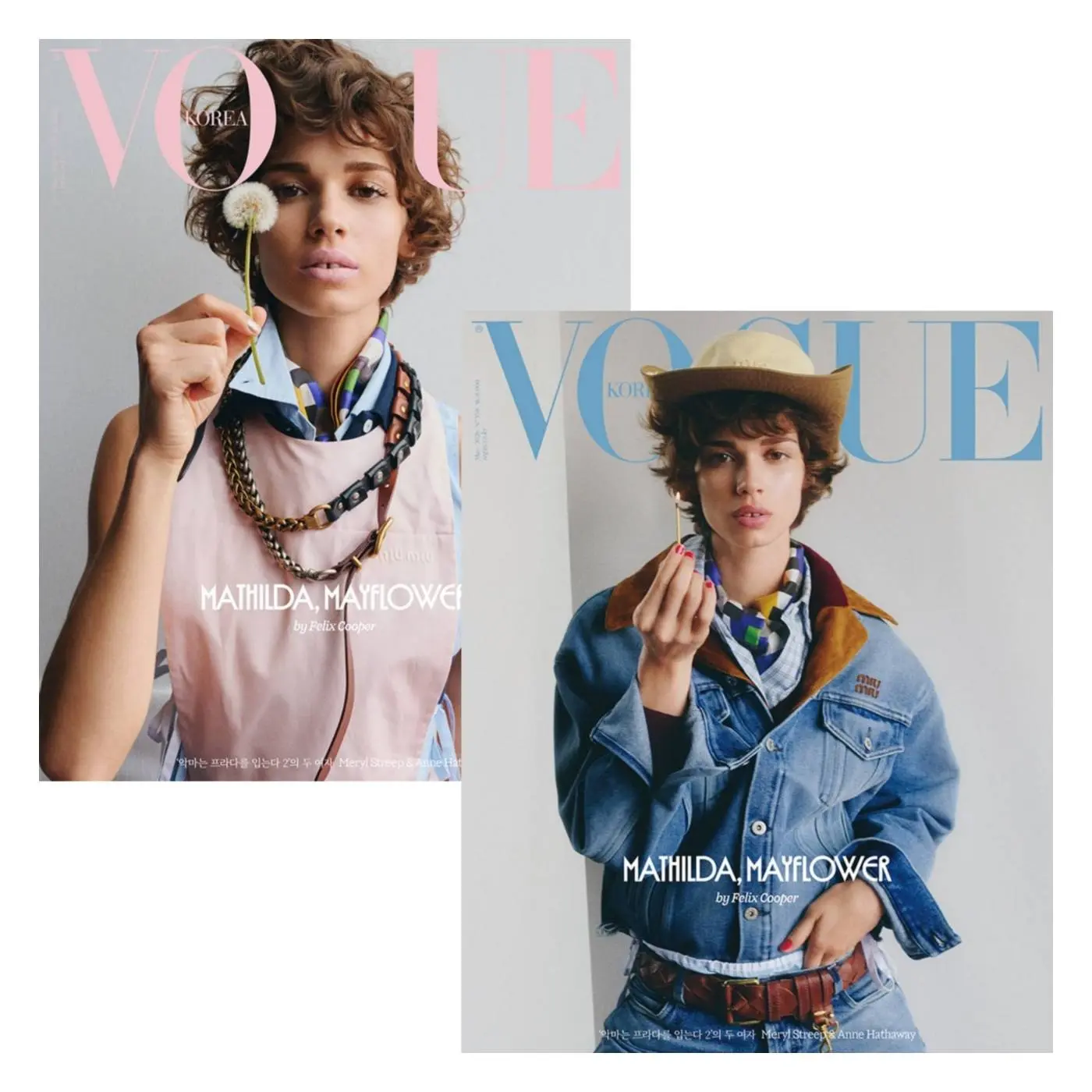 VOGUE (5月/KOREA)